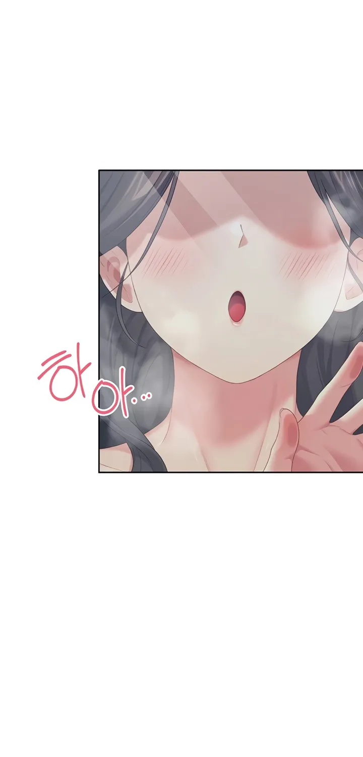 Synced for Pleasure Chapter 68 page 22 - 