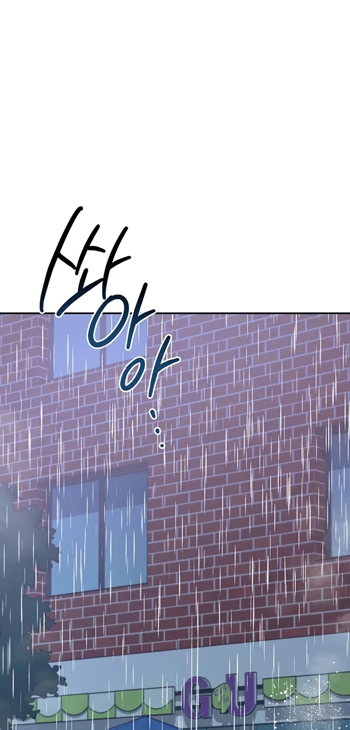 Synced for Pleasure Chapter 68 page 56 - 