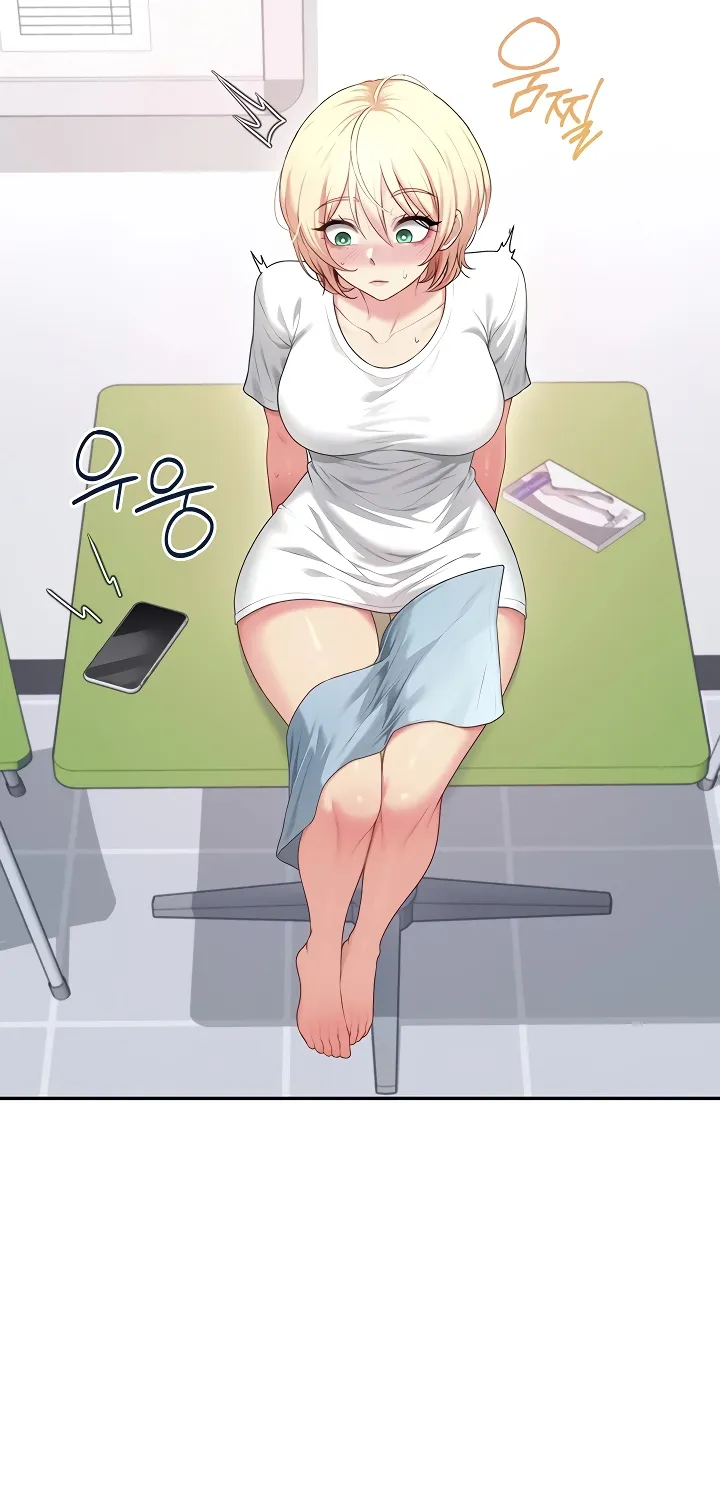 Synced for Pleasure Chapter 69 page 37 - 