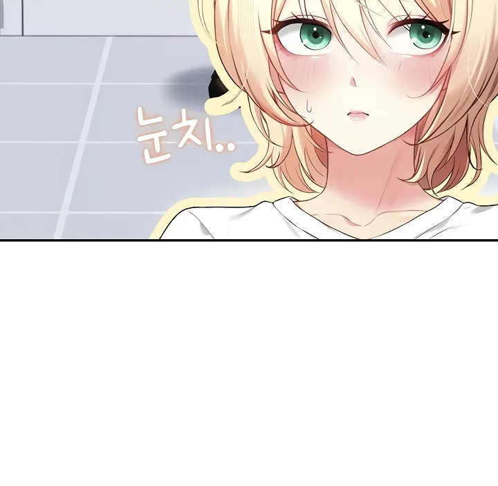 Synced for Pleasure Chapter 69 page 46 - 