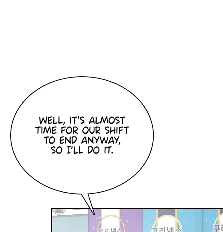 Synced for Pleasure Chapter 69 page 62 - 
