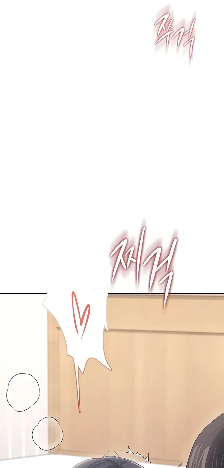 Synced for Pleasure Chapter 71 page 21 - 