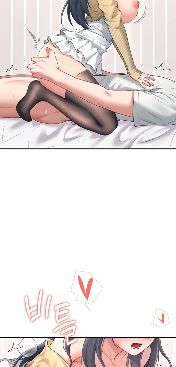 Synced for Pleasure Chapter 72 page 14 - 
