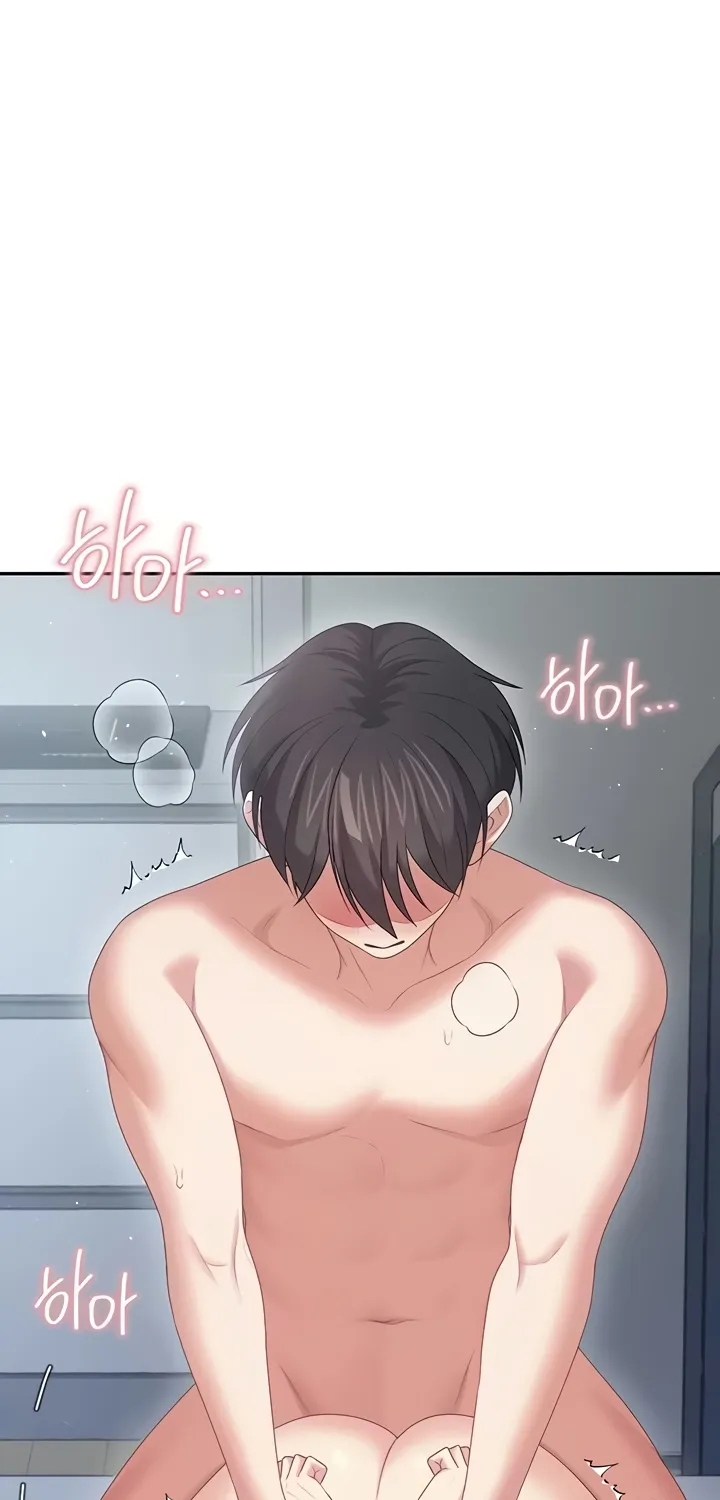 Synced for Pleasure Chapter 73 page 20 - 