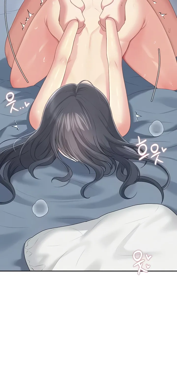 Synced for Pleasure Chapter 73 page 21 - 