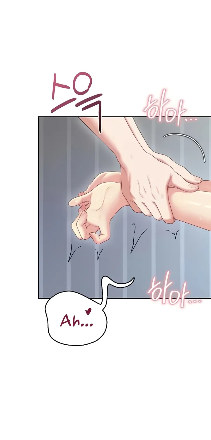 Synced for Pleasure Chapter 73 page 5 - 