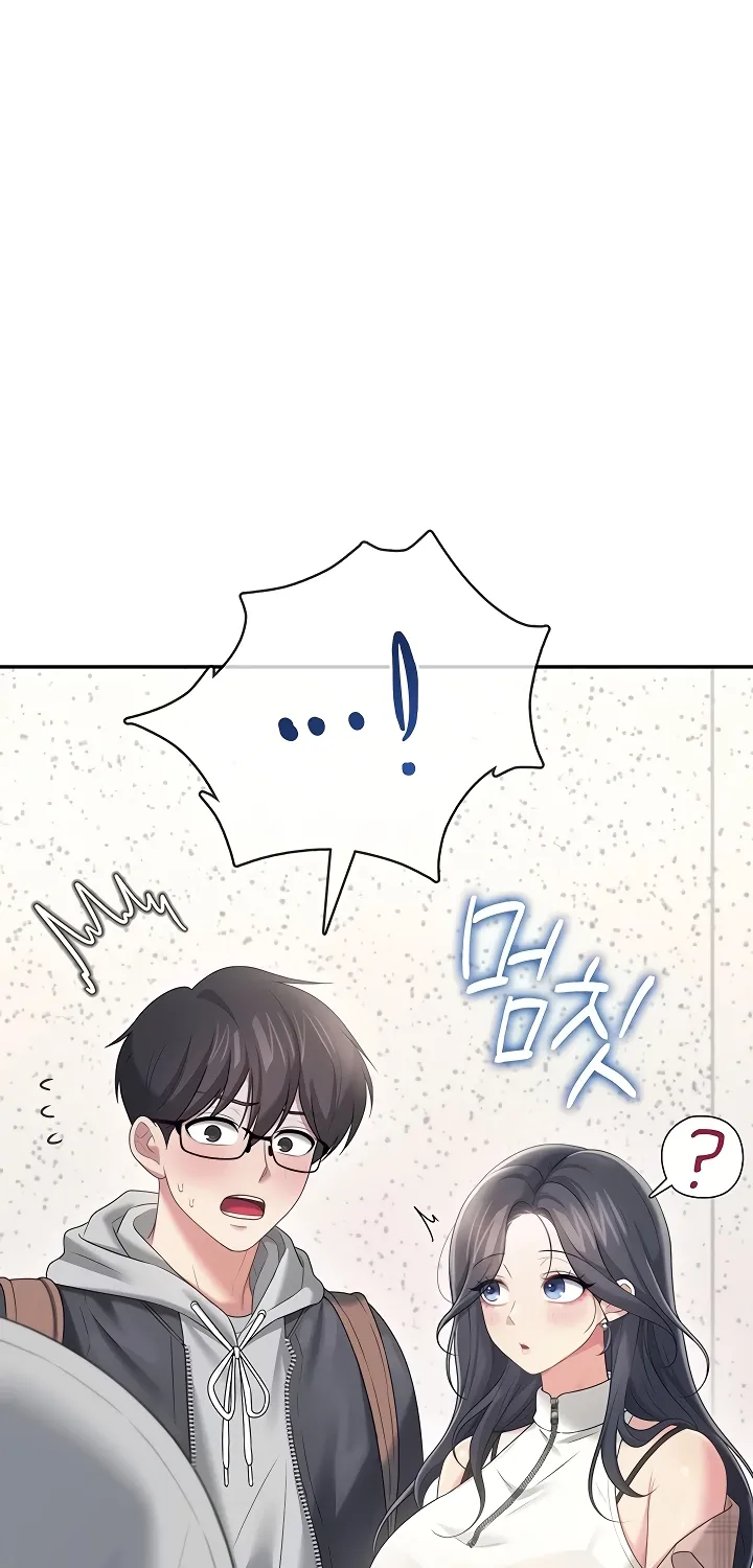 Synced for Pleasure Chapter 74 page 5 - 