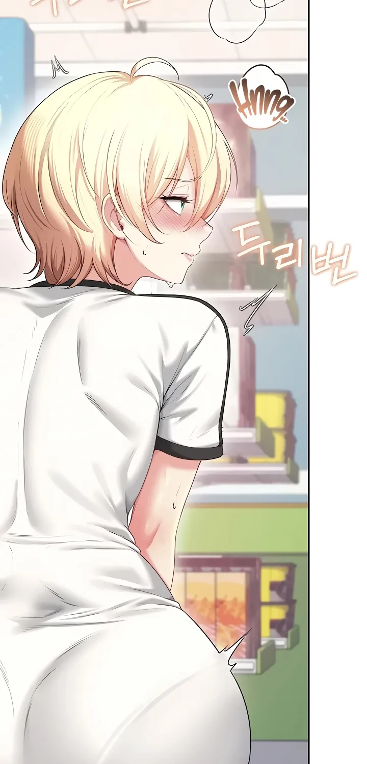 Synced for Pleasure Chapter 75 page 11 - 