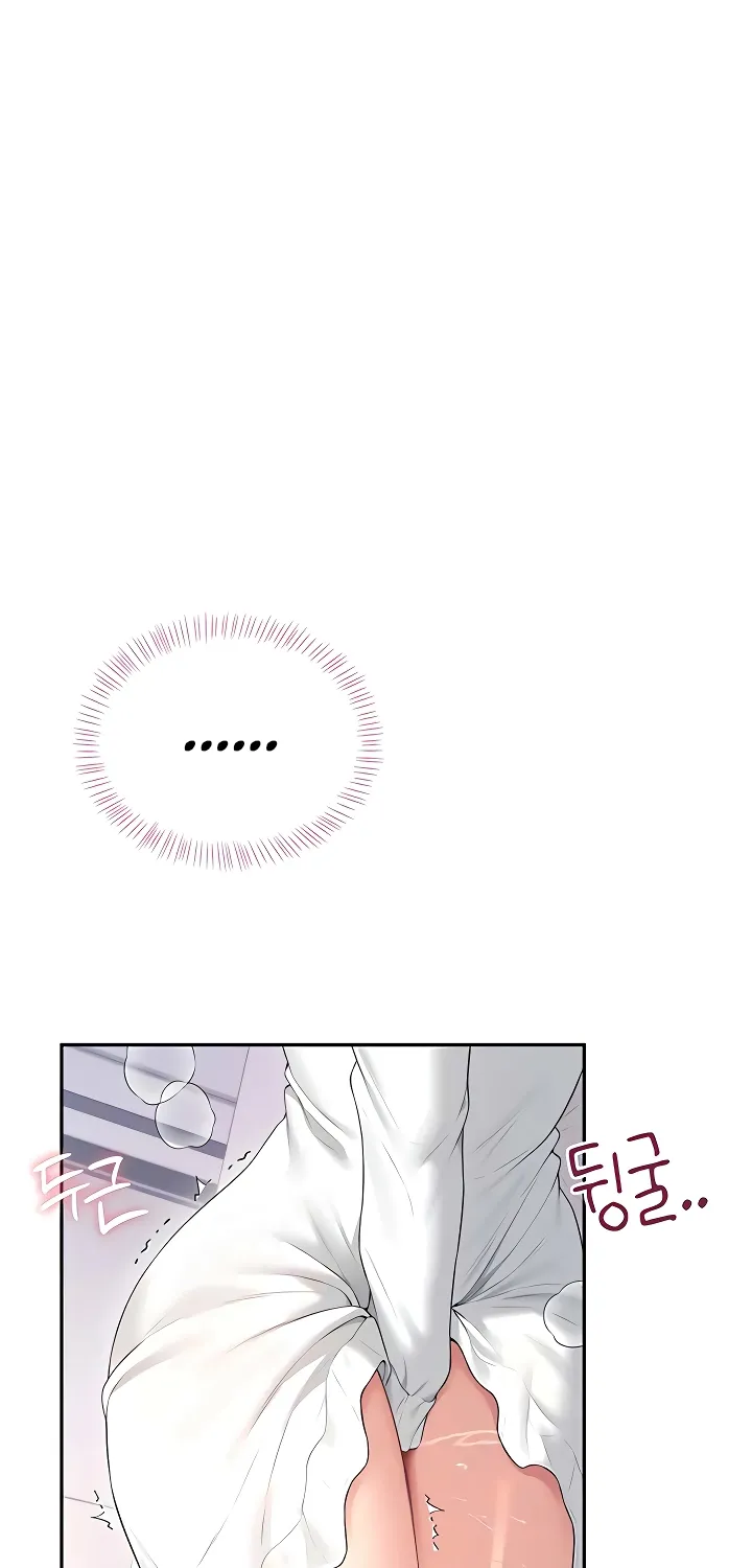 Synced for Pleasure Chapter 76 page 26 - 