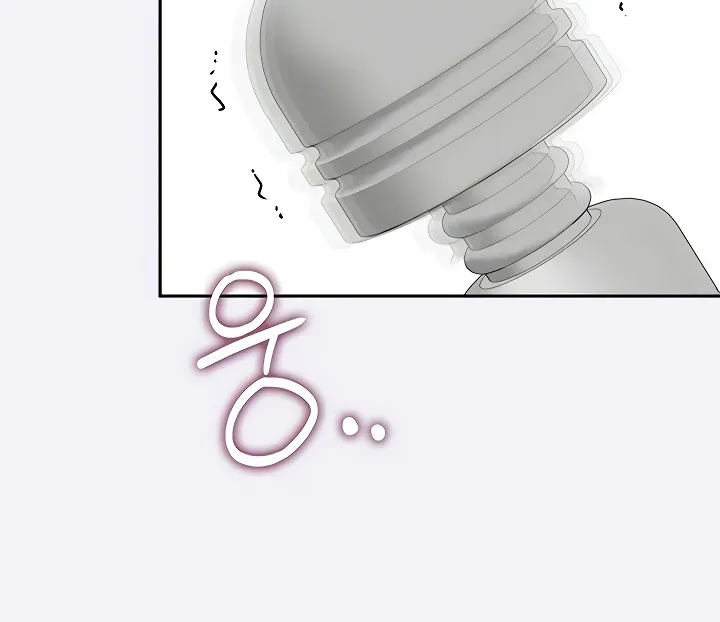 Synced for Pleasure Chapter 76 page 6 - 