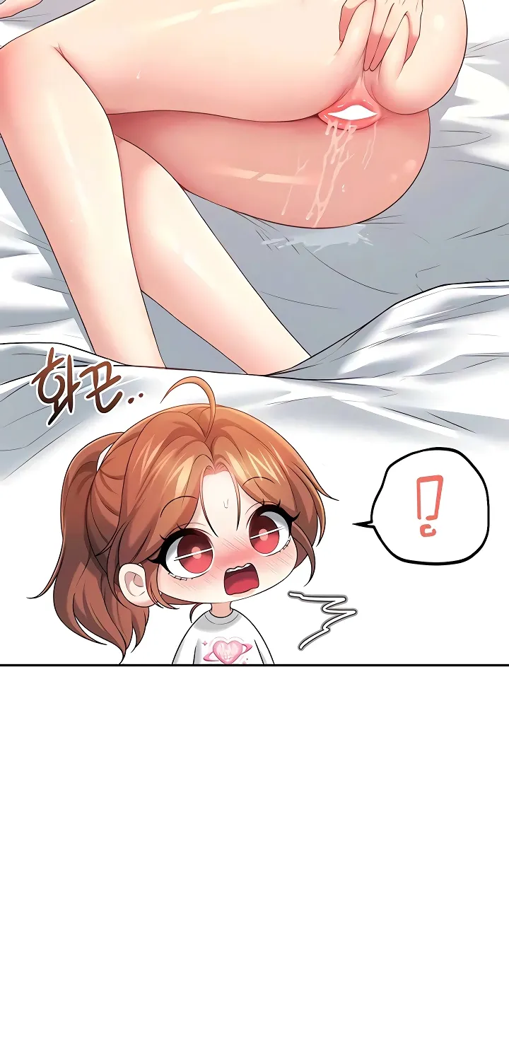 Synced for Pleasure Chapter 76 page 78 - 