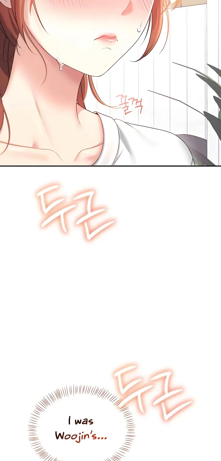 Synced for Pleasure Chapter 77 page 11 - 