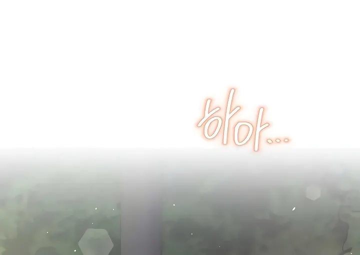 Synced for Pleasure Chapter 78 page 12 - 