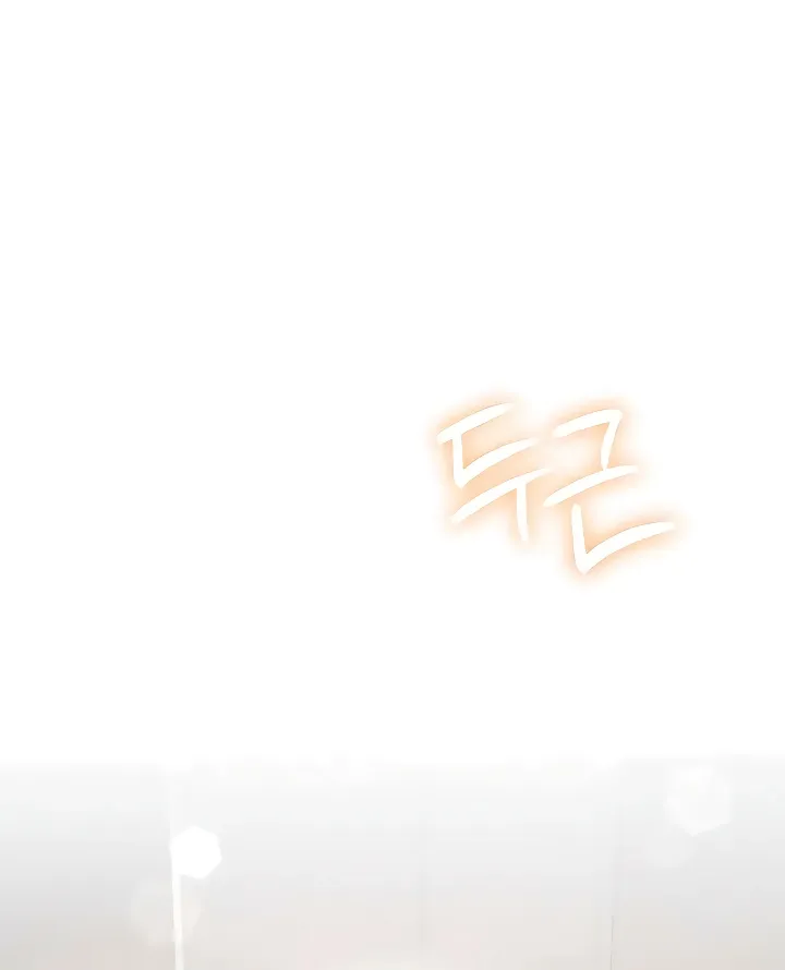Synced for Pleasure Chapter 78 page 32 - 