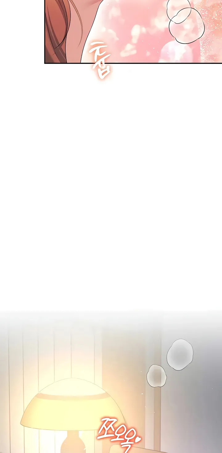 Synced for Pleasure Chapter 78 page 77 - 
