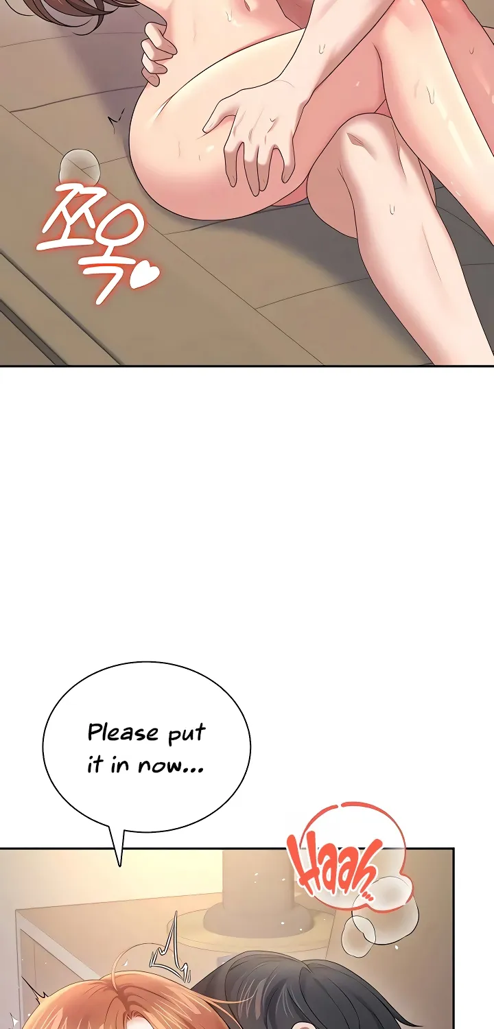 Synced for Pleasure Chapter 79 page 3 - 