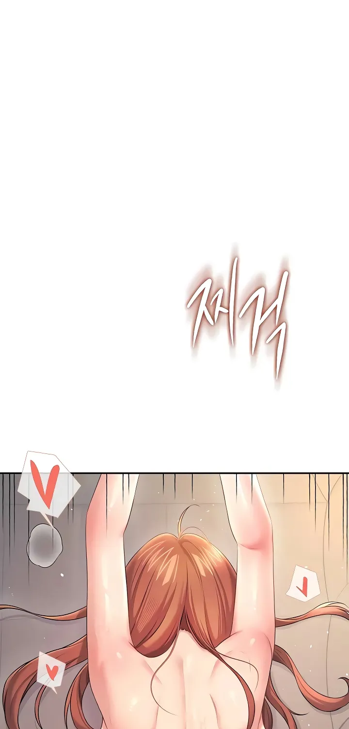 Synced for Pleasure Chapter 79 page 45 - 
