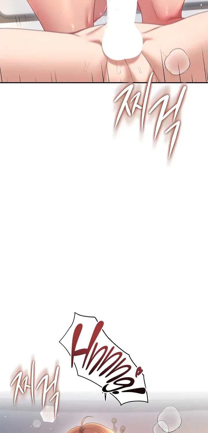 Synced for Pleasure Chapter 79 page 80 - 