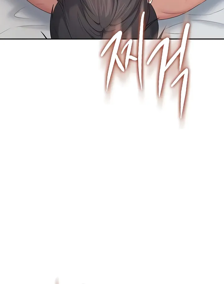 Synced for Pleasure Chapter 79 page 82 - 