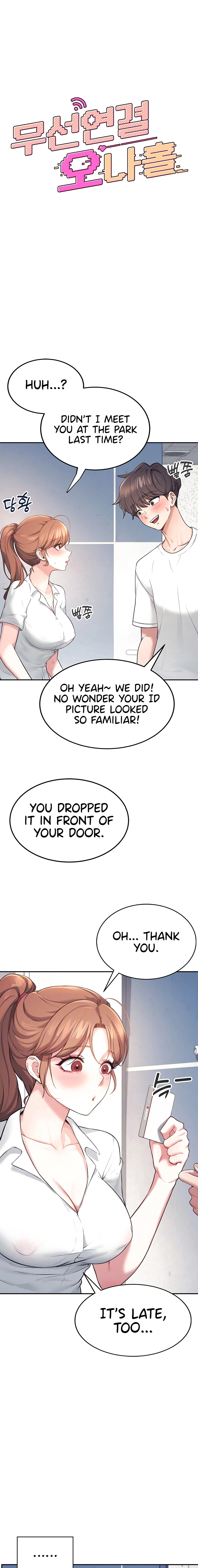 Synced for Pleasure Chapter 8 page 3 - 