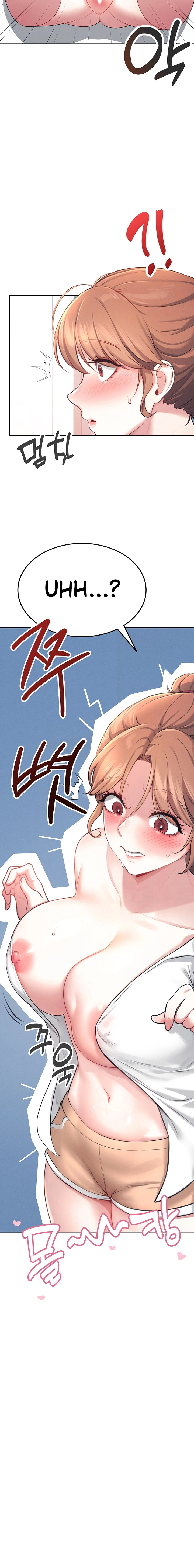 Synced for Pleasure Chapter 8 page 8 - 