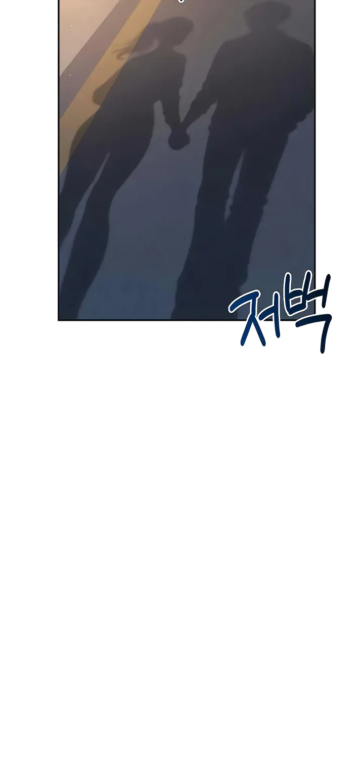 Synced for Pleasure Chapter 81 page 19 - 