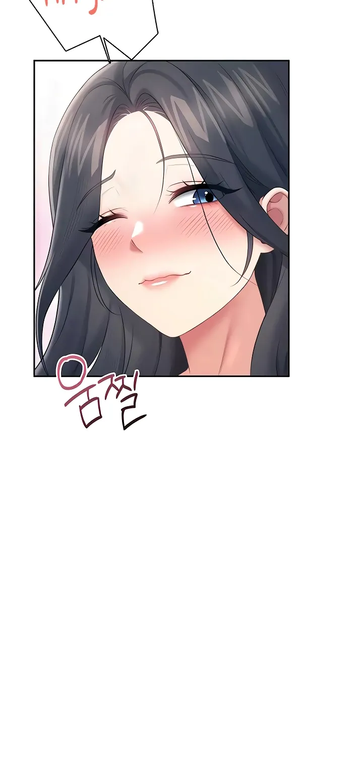 Synced for Pleasure Chapter 82 page 7 - 