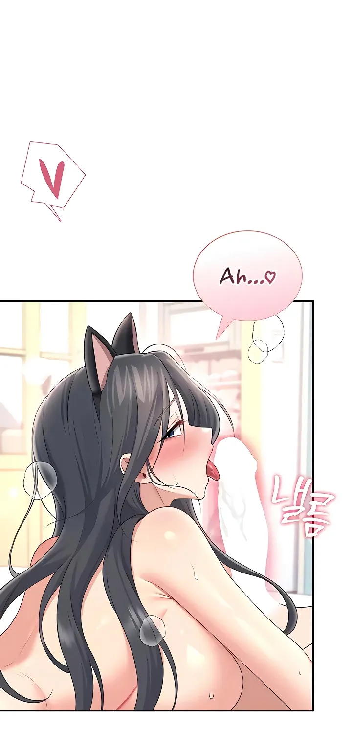 Synced for Pleasure Chapter 83 page 33 - 