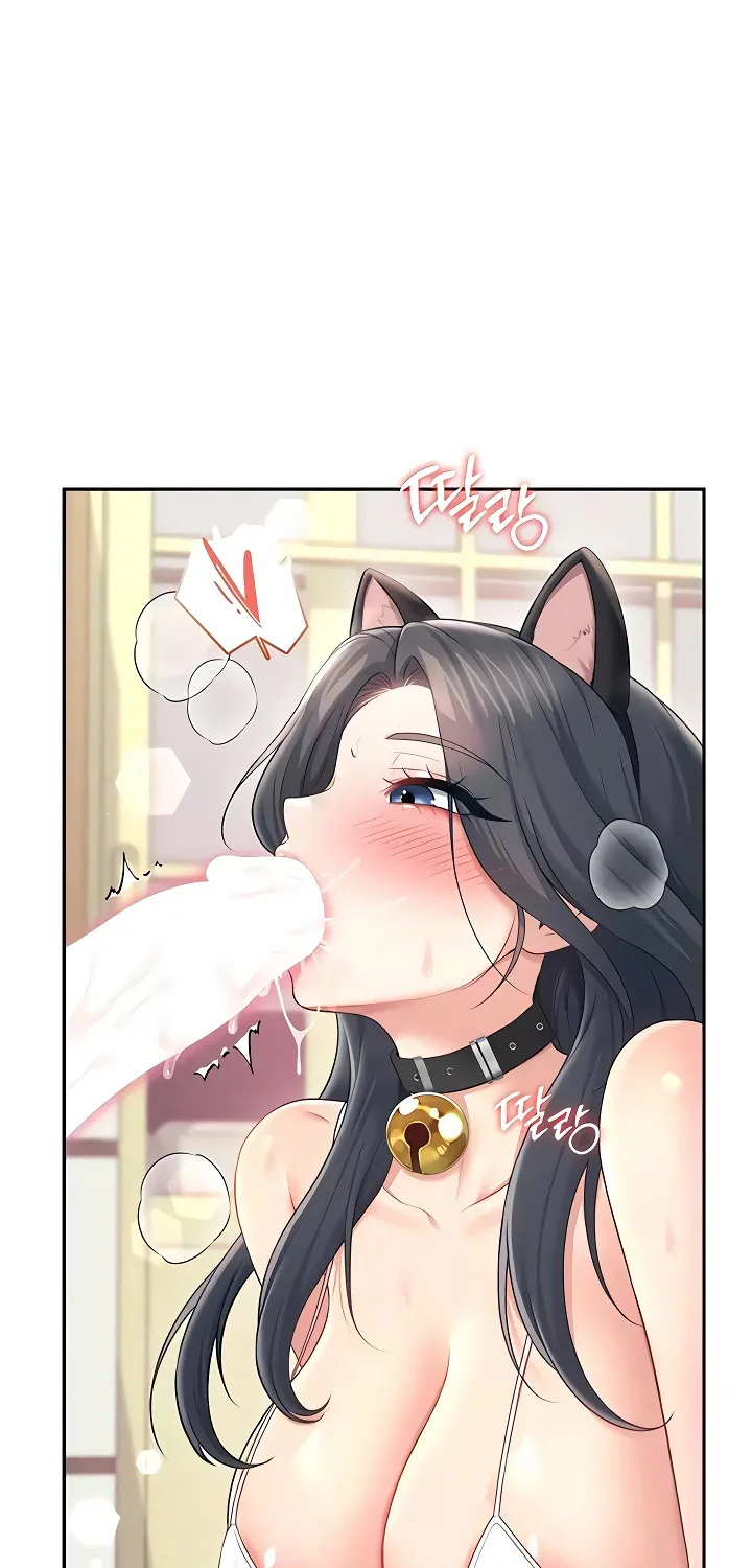 Synced for Pleasure Chapter 83 page 5 - 