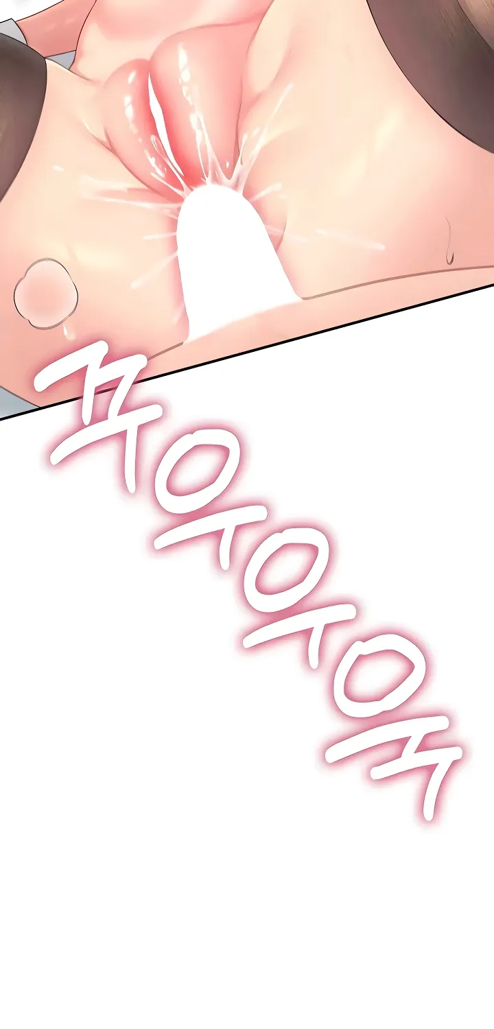 Synced for Pleasure Chapter 83 page 59 - 