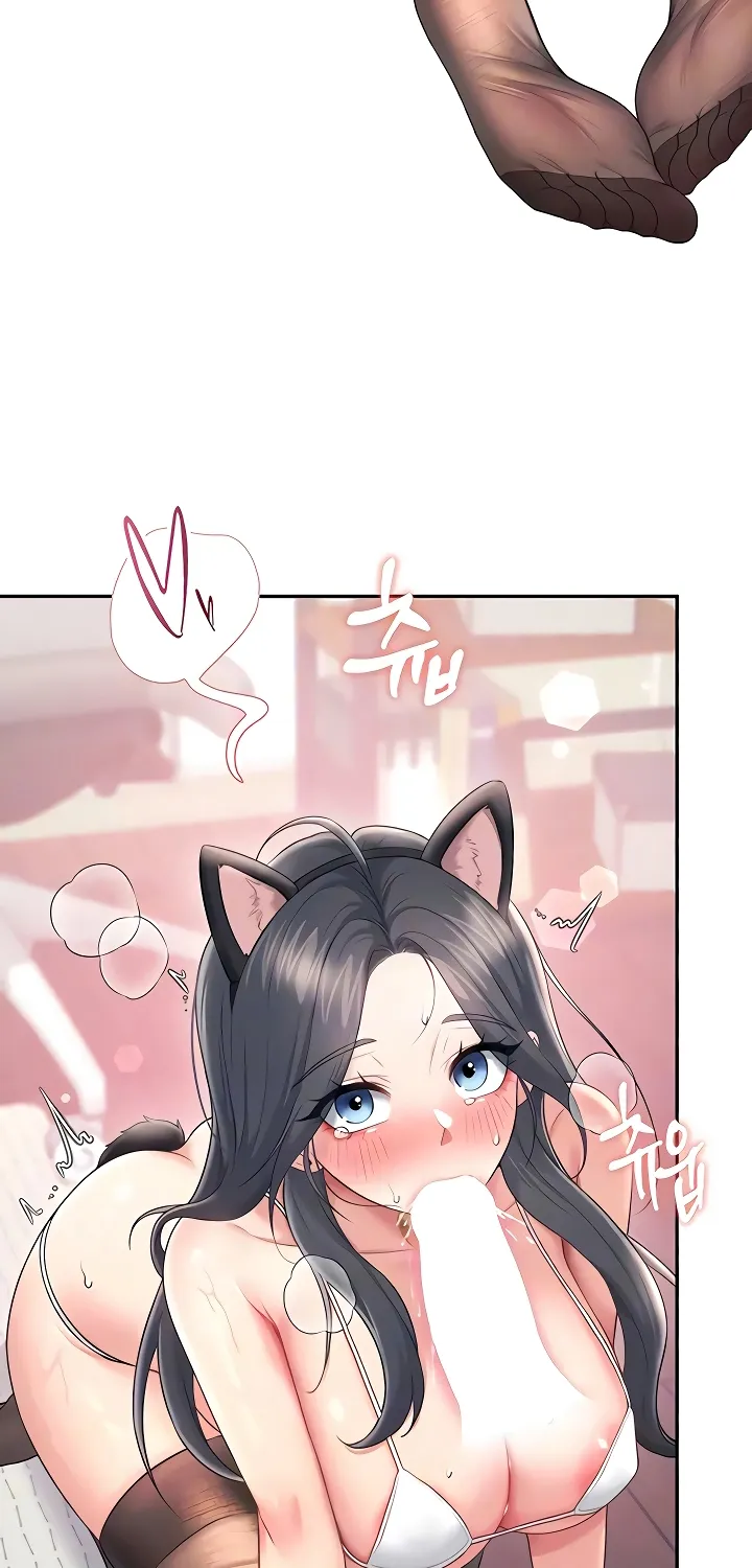 Synced for Pleasure Chapter 83 page 8 - 