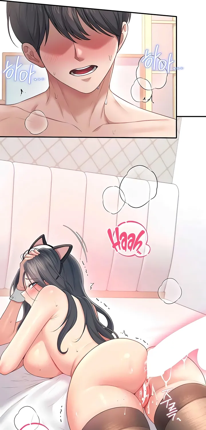 Synced for Pleasure Chapter 83 page 85 - 