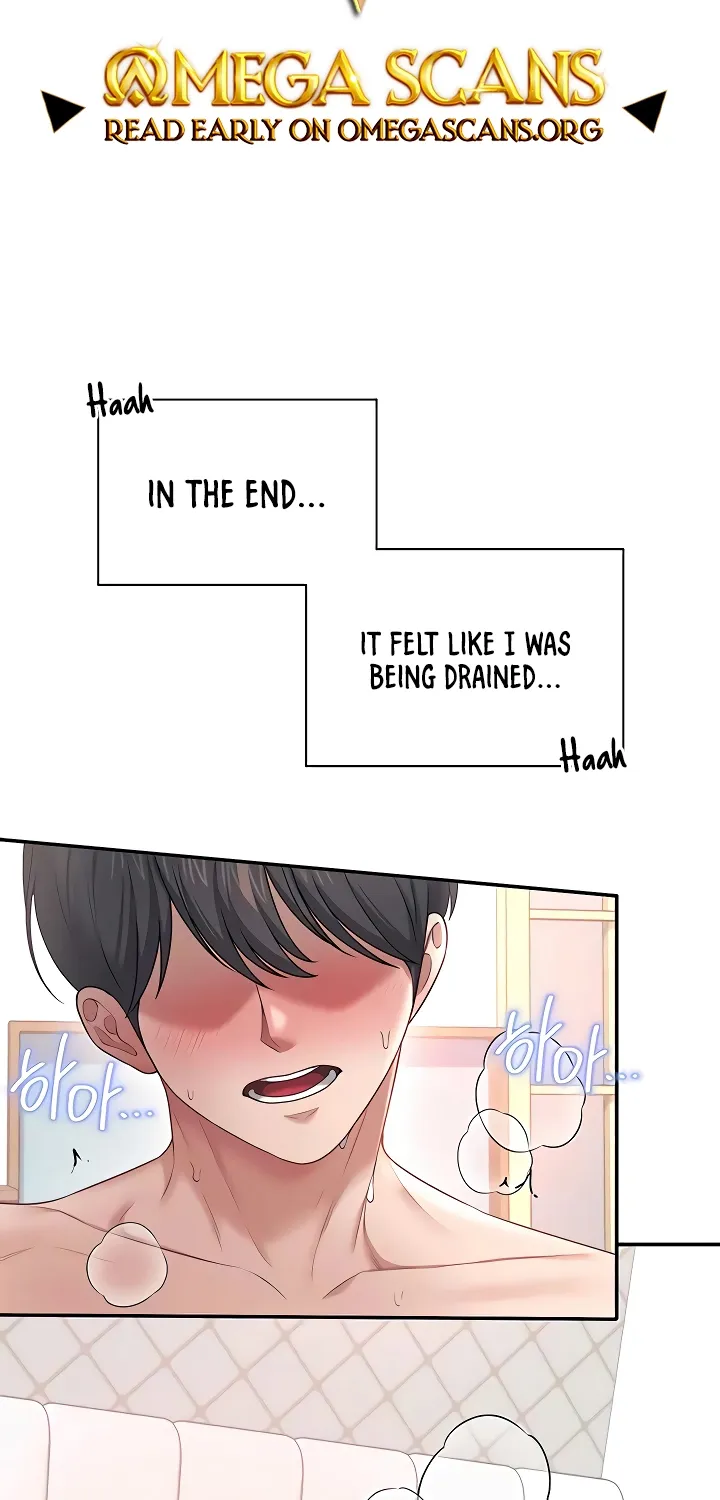 Synced for Pleasure Chapter 84 page 2 - 