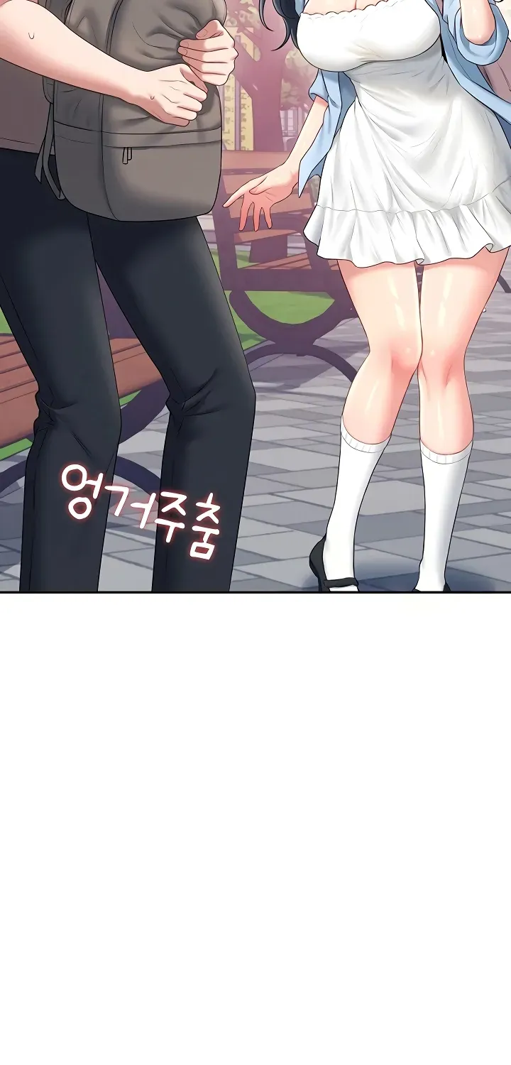 Synced for Pleasure Chapter 86 page 51 - 
