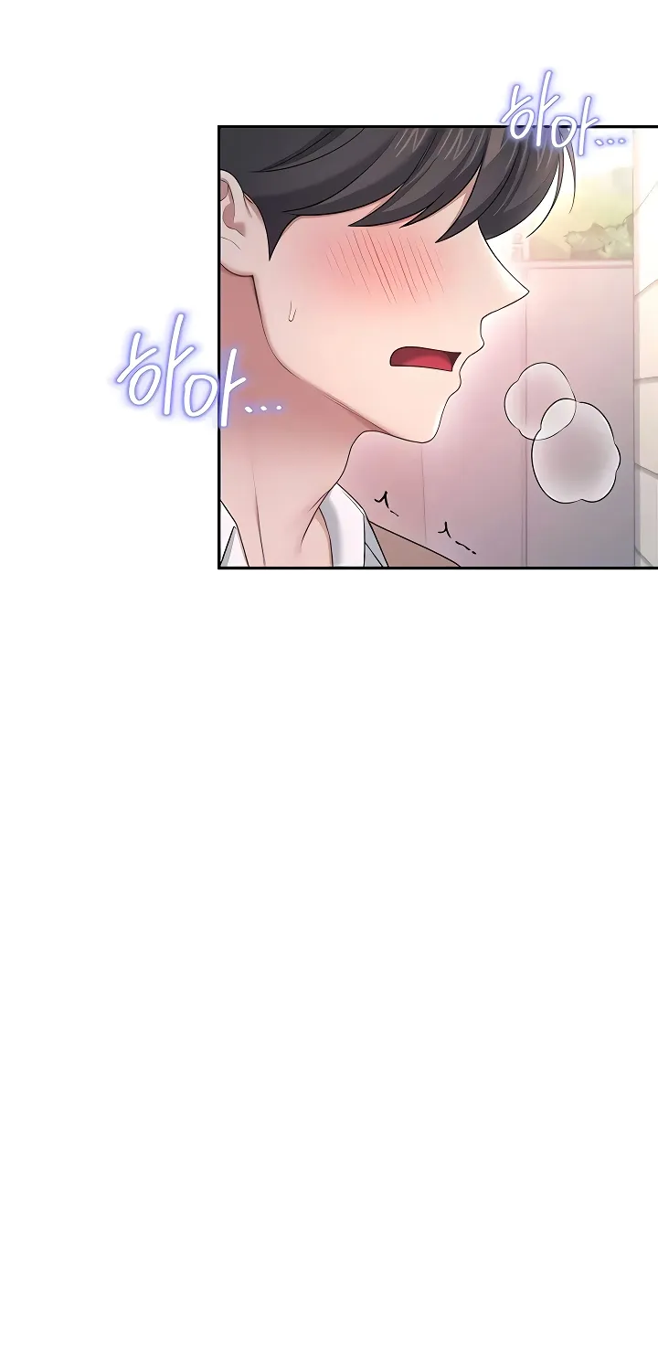 Synced for Pleasure Chapter 87 page 57 - 