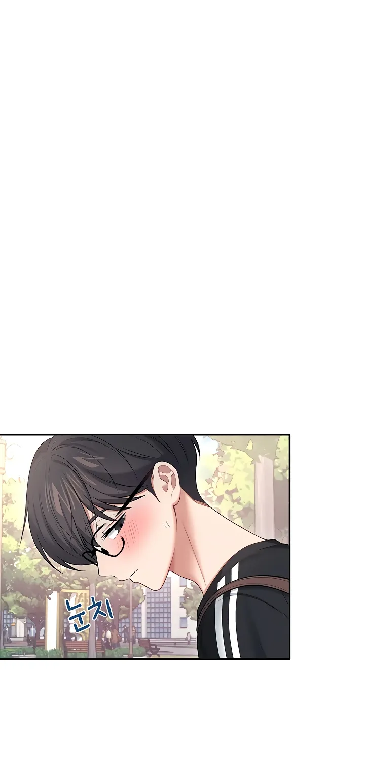Synced for Pleasure Chapter 88 page 27 - 
