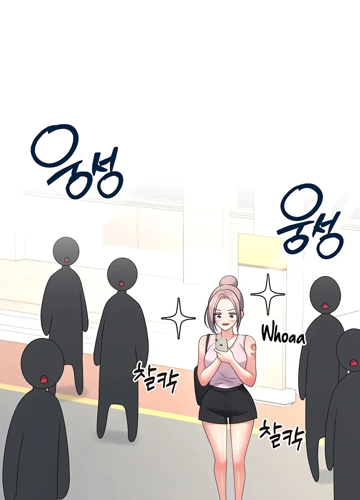 Synced for Pleasure Chapter 88 page 35 - 