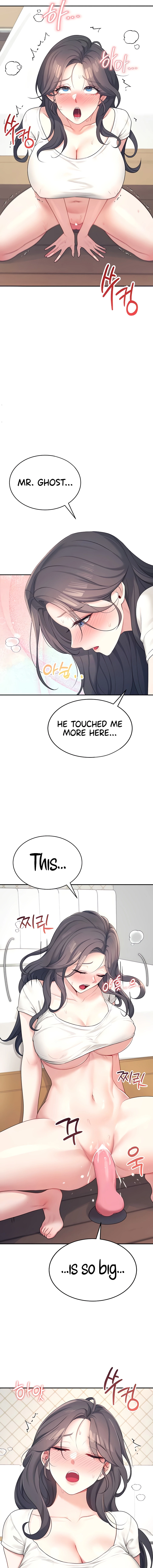 Synced for Pleasure Chapter 9 page 13 - 