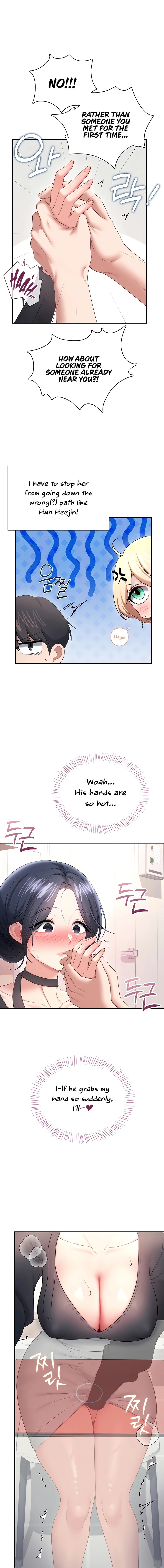 Synced for Pleasure Chapter 93 page 15 - 