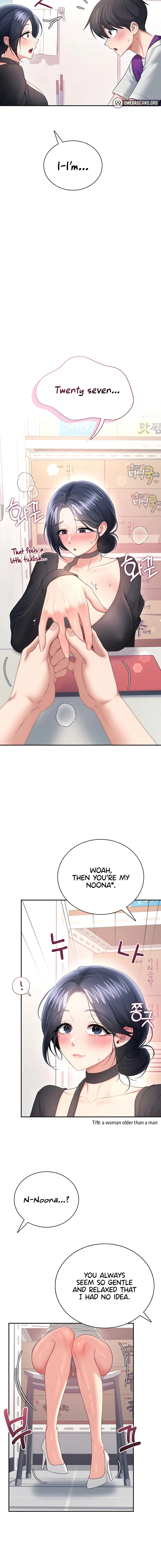 Synced for Pleasure Chapter 93 page 10 - 