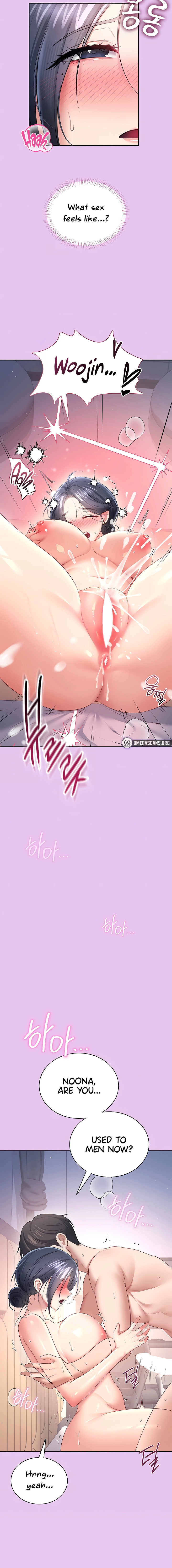 Synced for Pleasure Chapter 96 page 18 - 