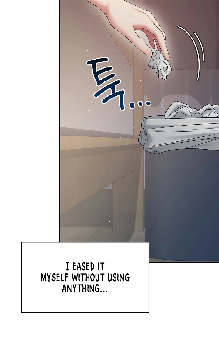 Synced for Pleasure Chapter 97 page 21 - 