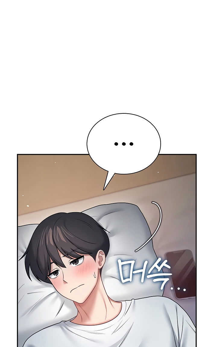 Synced for Pleasure Chapter 97 page 22 - 