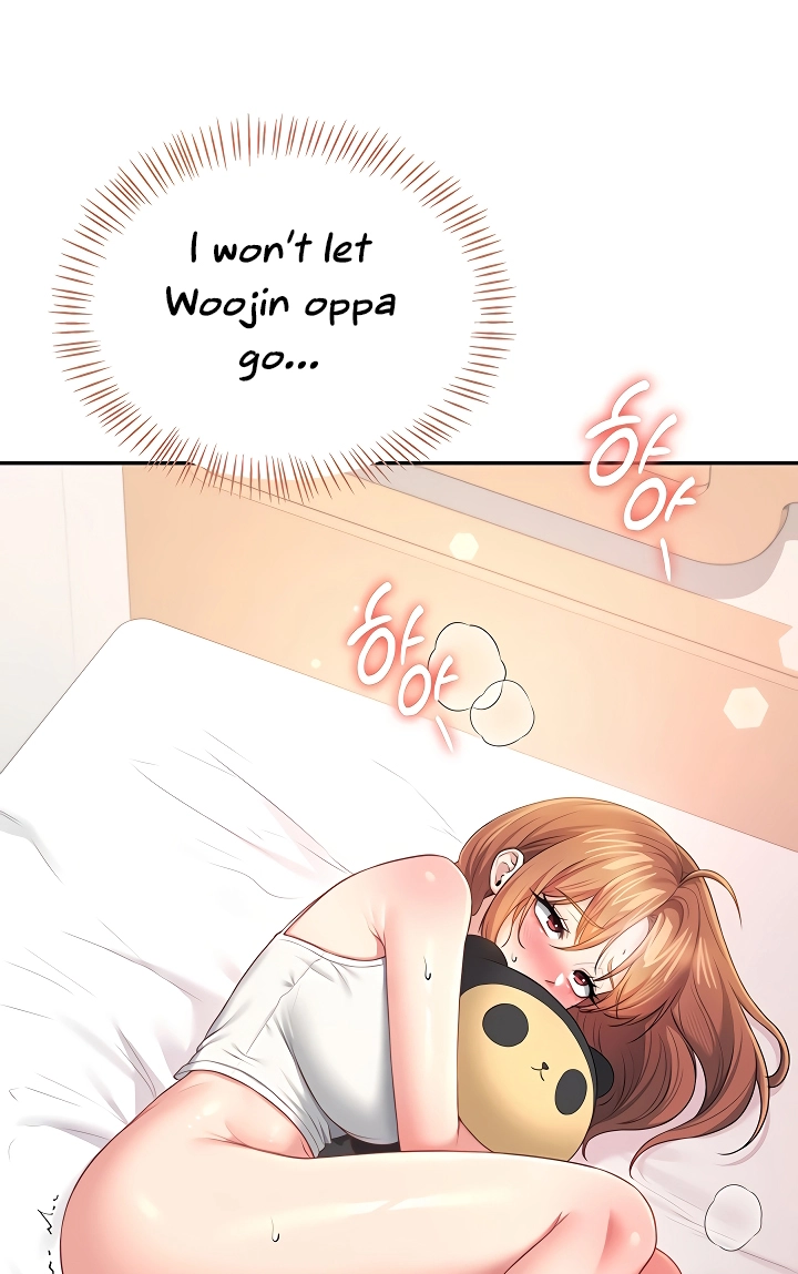 Synced for Pleasure Chapter 97 page 26 - 