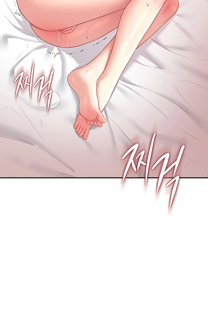 Synced for Pleasure Chapter 97 page 27 - 