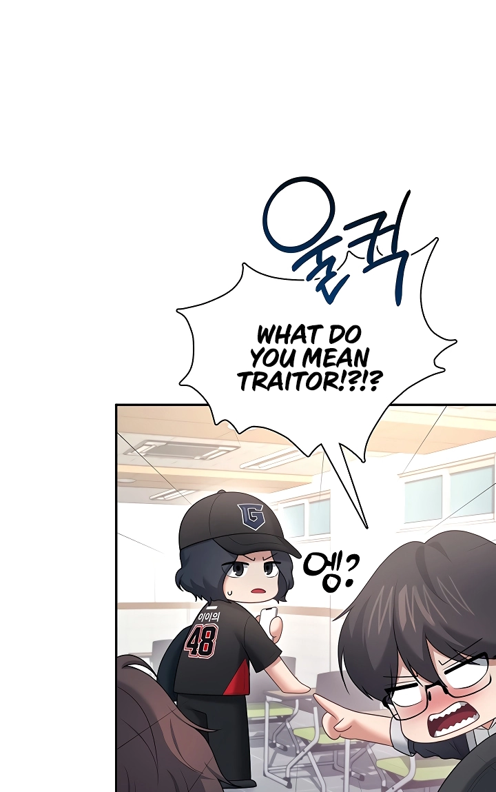 Synced for Pleasure Chapter 97 page 34 - 