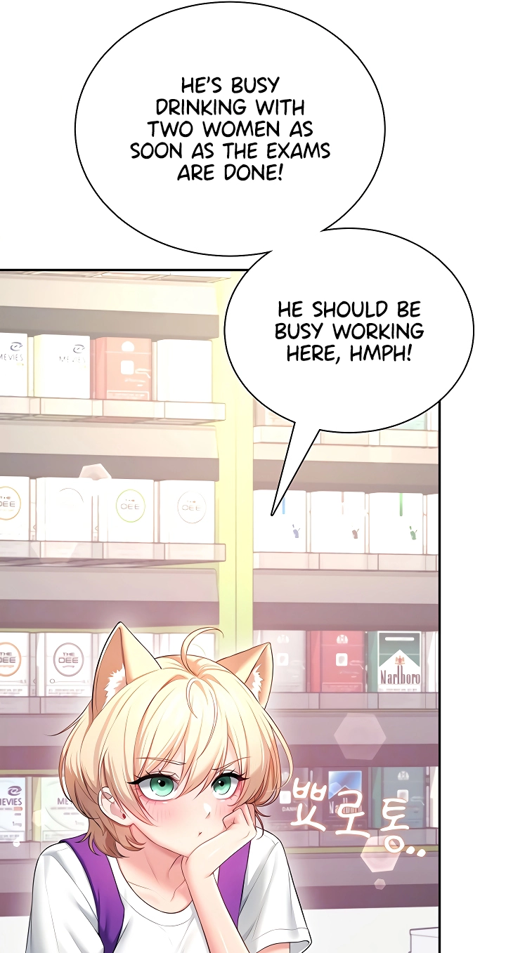 Synced for Pleasure Chapter 98 page 11 - 