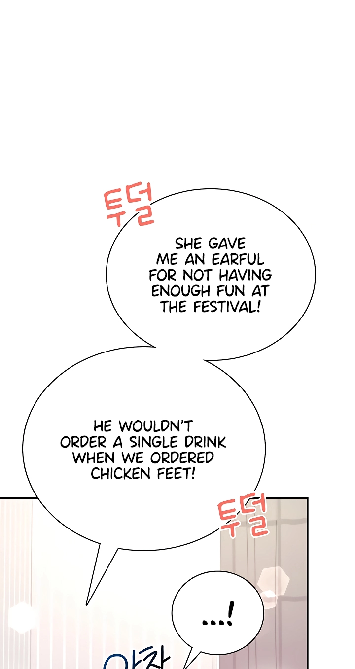 Synced for Pleasure Chapter 98 page 19 - 