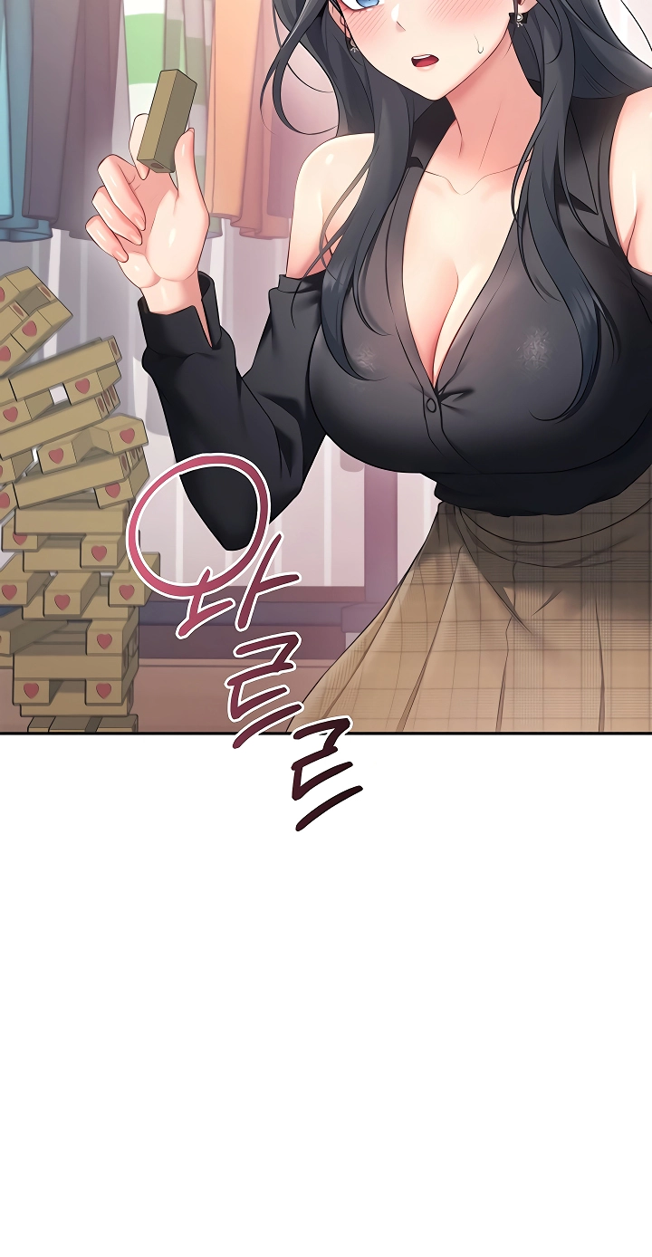 Synced for Pleasure Chapter 98 page 41 - 