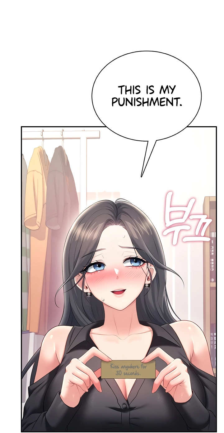 Synced for Pleasure Chapter 98 page 42 - 